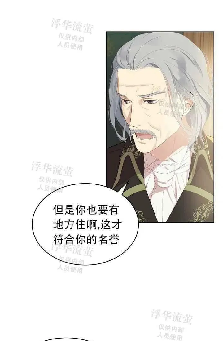 第1话 第21页