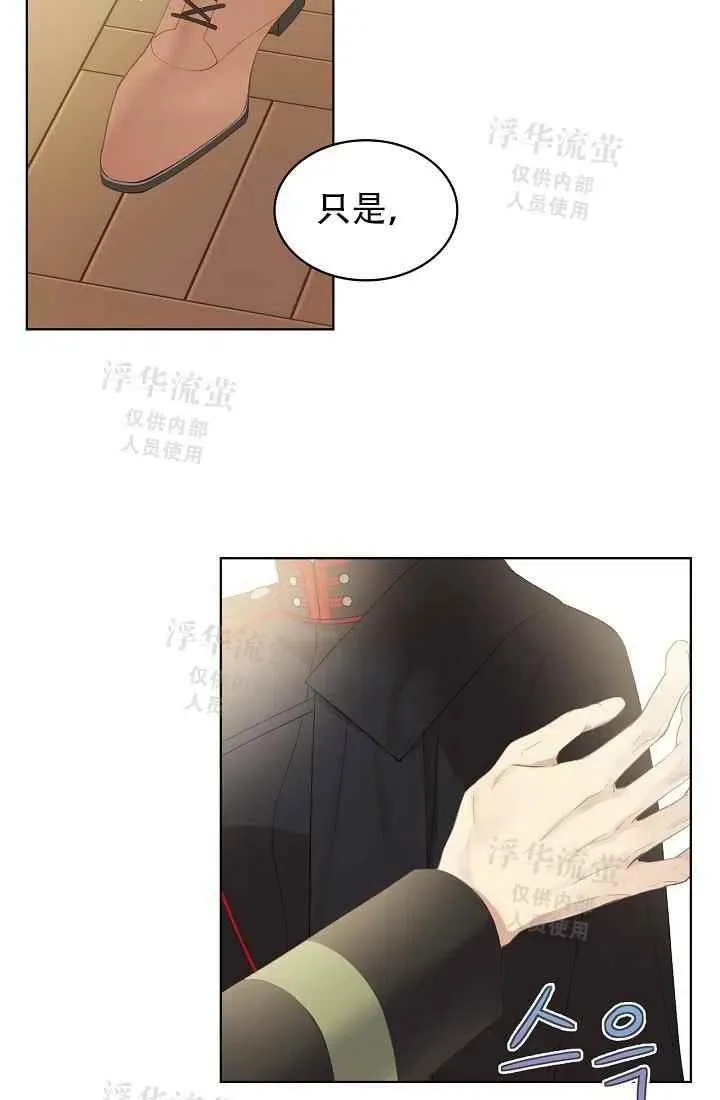 第1话 第29页