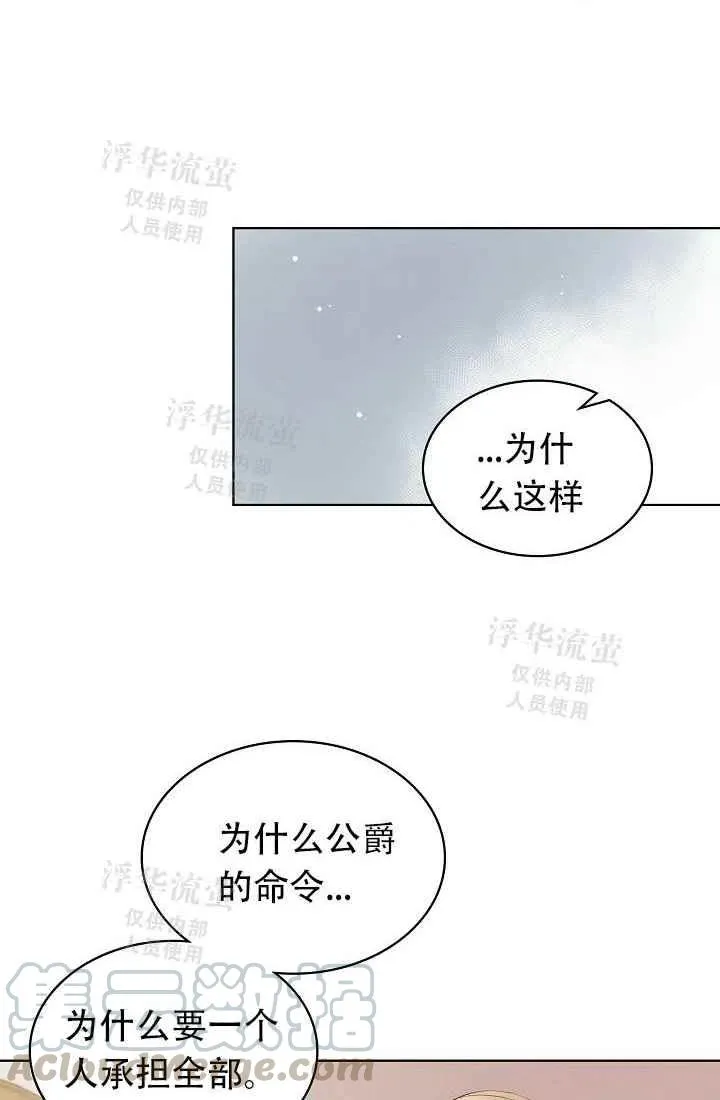 第1话 第52页