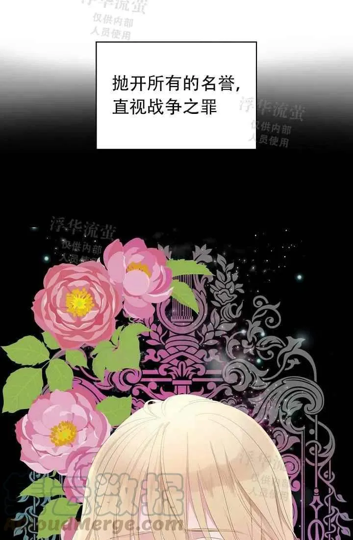 第1话 第55页