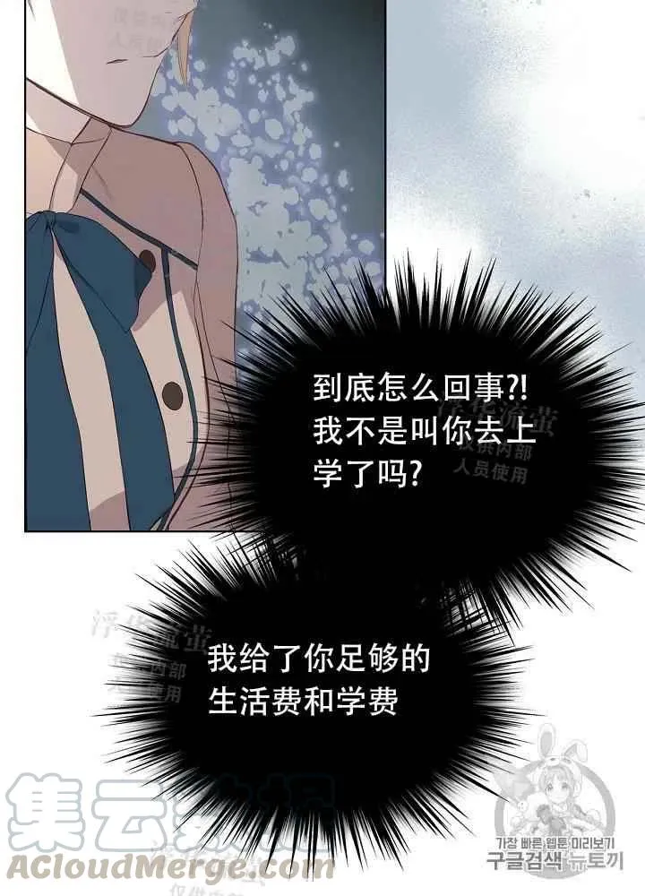 第4话 第43页