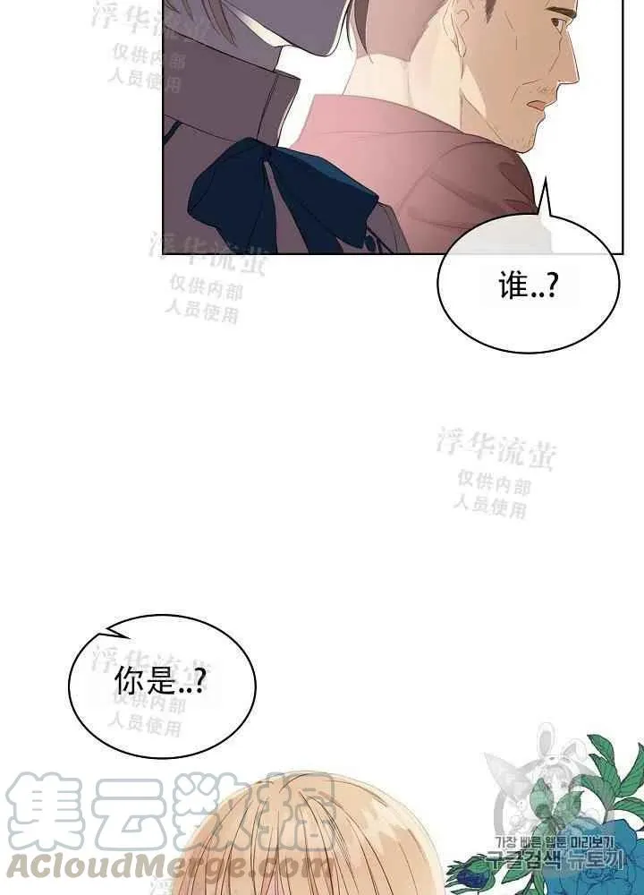 第4话 第58页