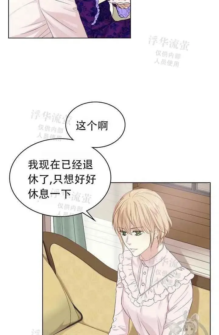第5话 第9页