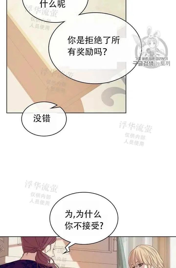 第5话 第18页