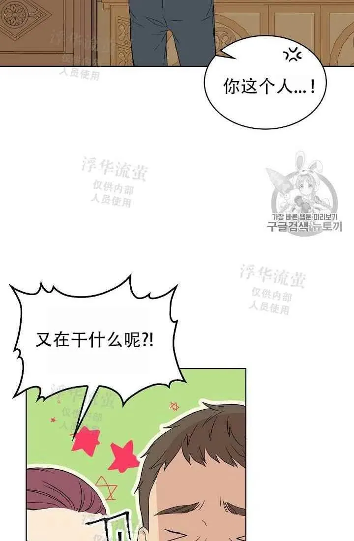 第5话 第26页