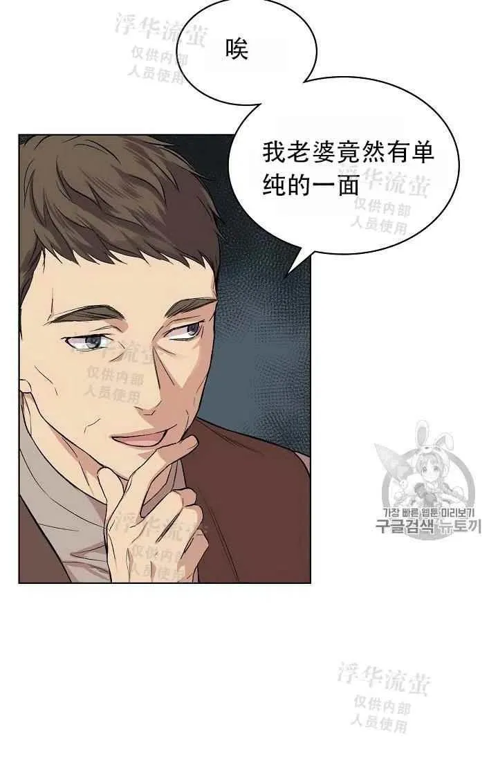 第5话 第33页