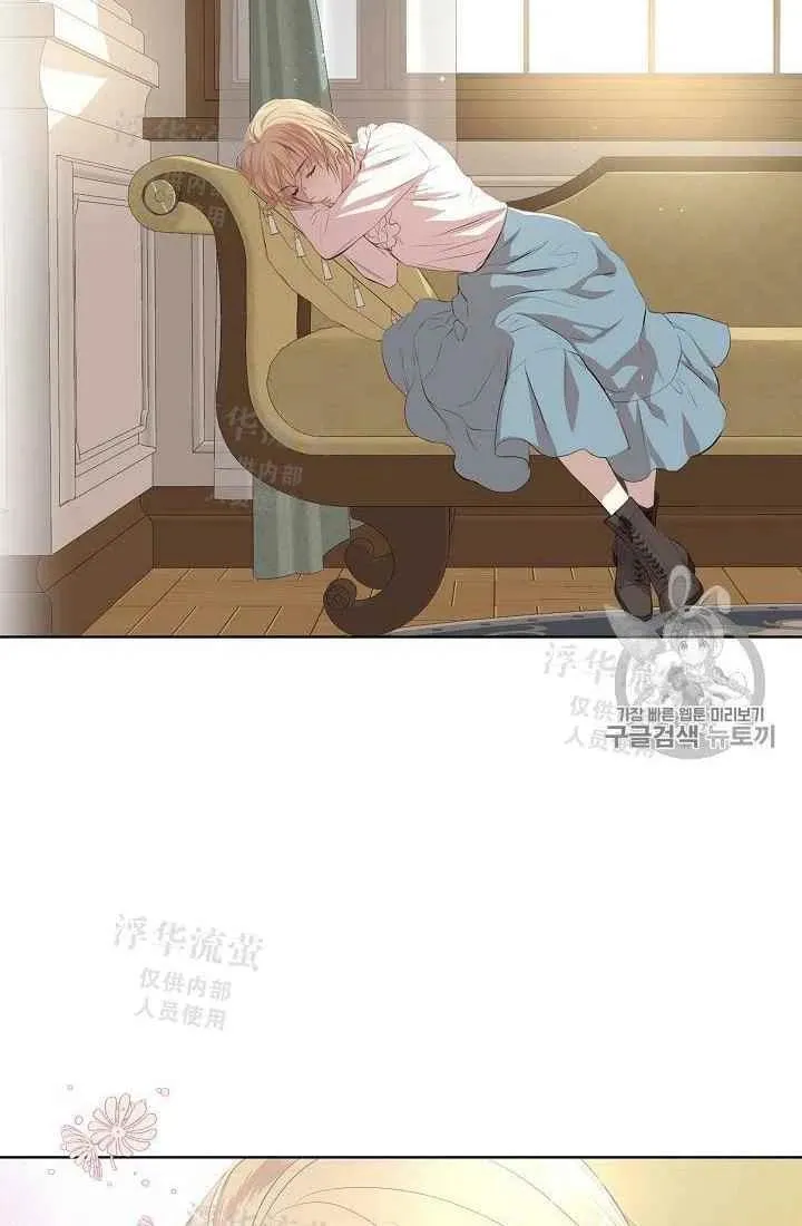 第5话 第44页