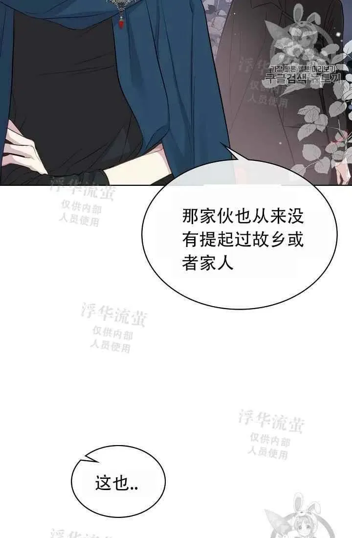 第5话 第59页