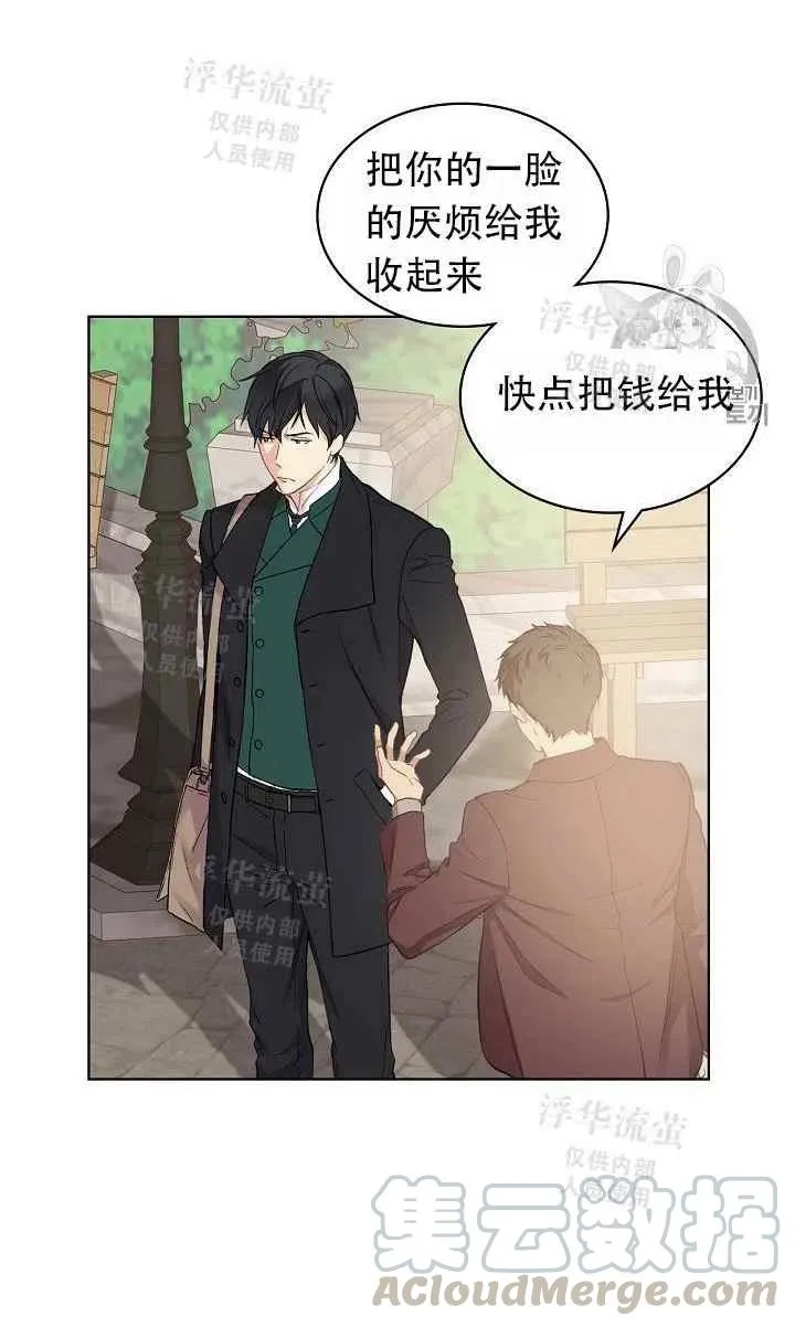 第6话 第4页