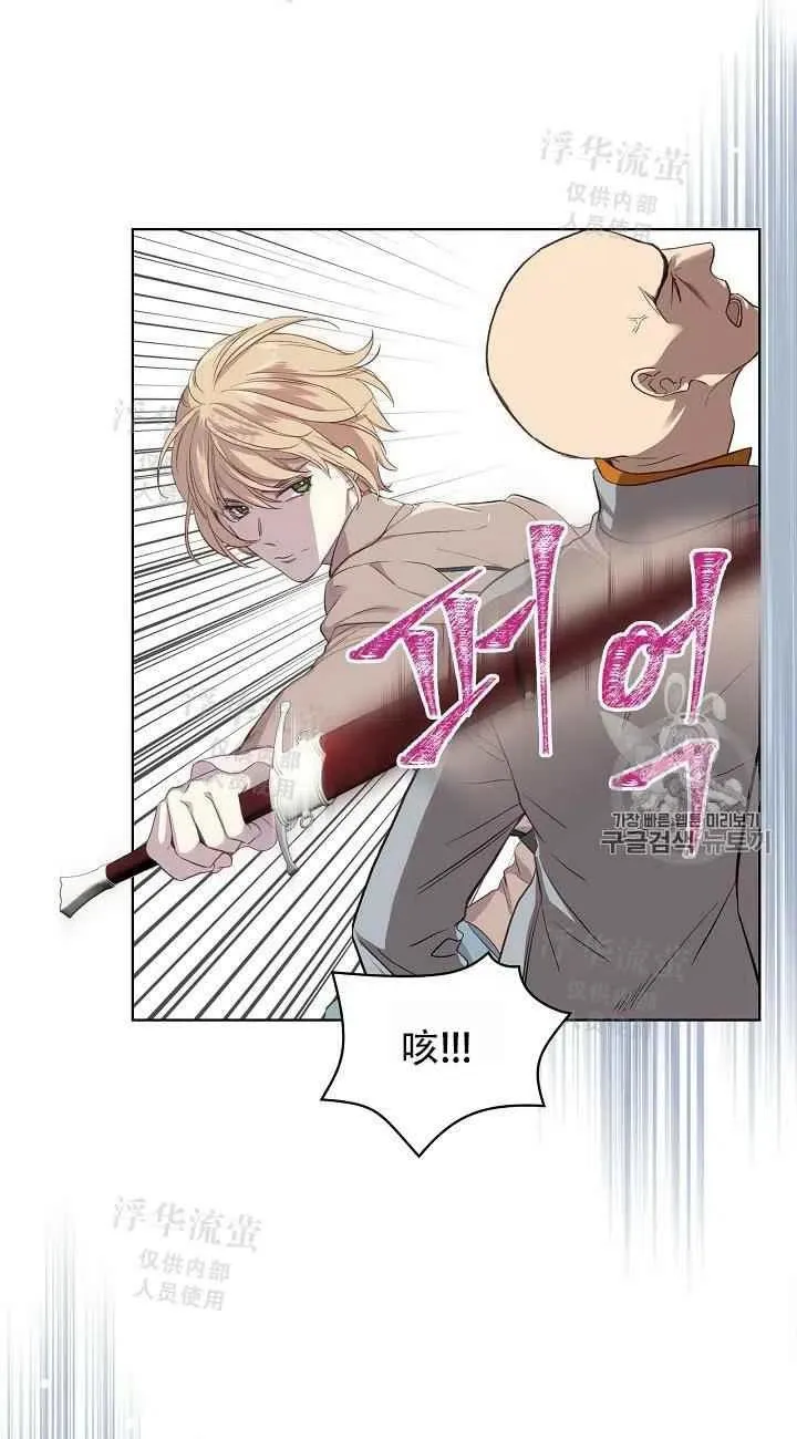 第6话 第35页