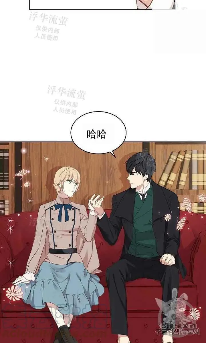第7话 第25页