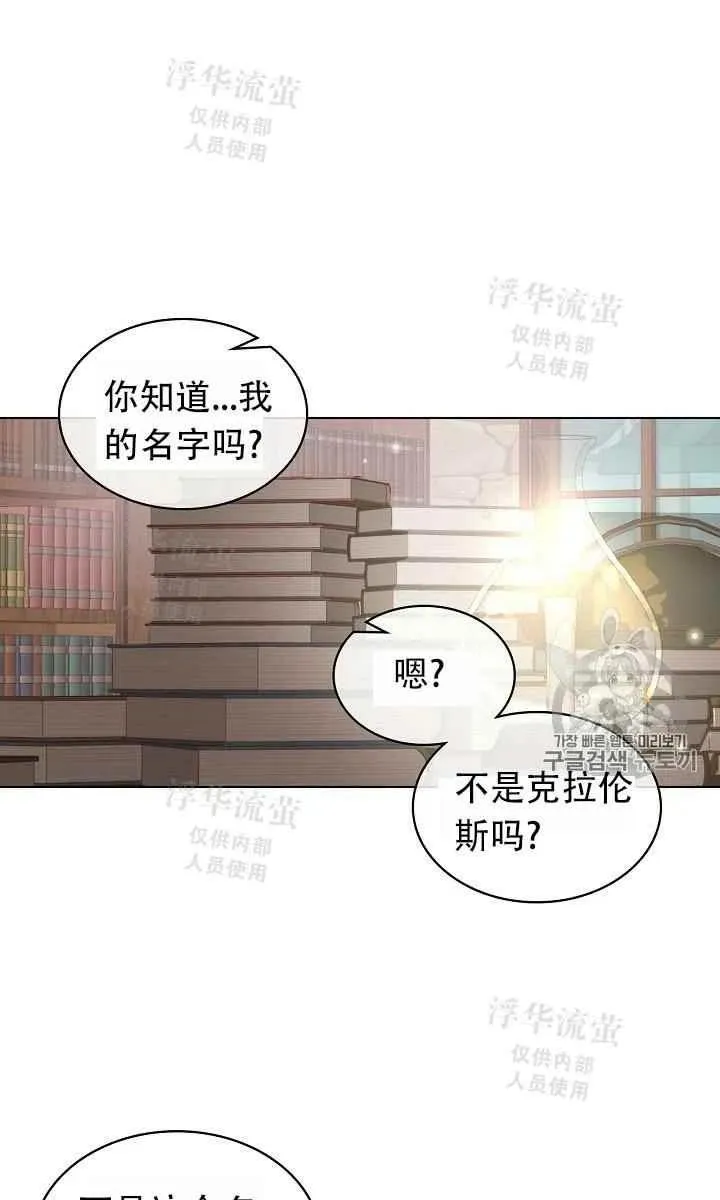 第7话 第27页