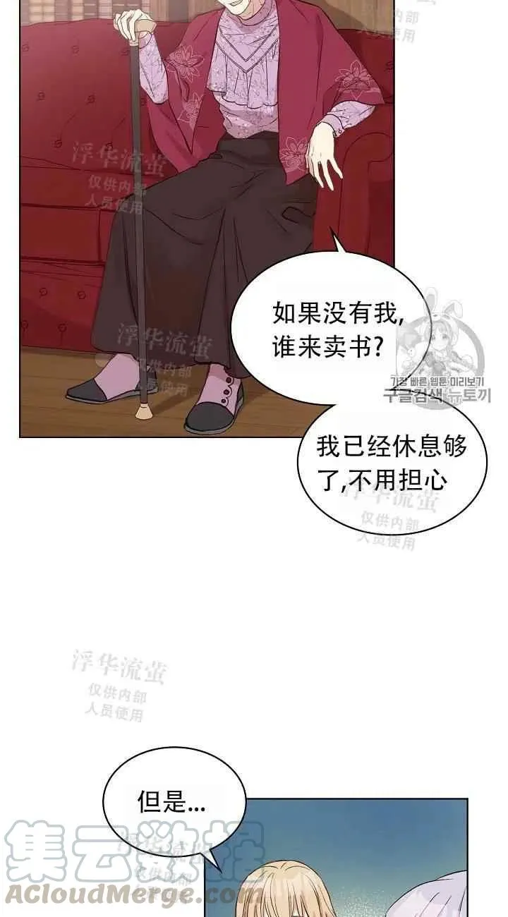 第9话 第49页