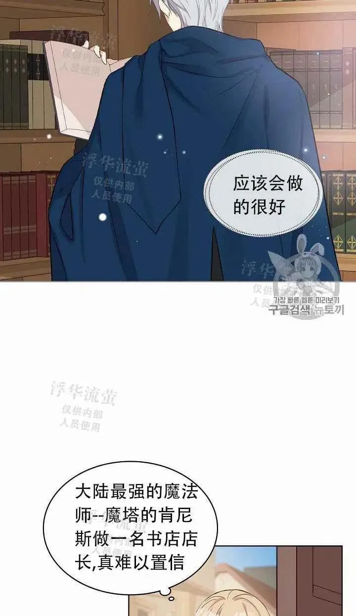 第9话 第56页