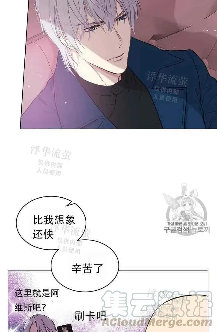 第10话 第43页