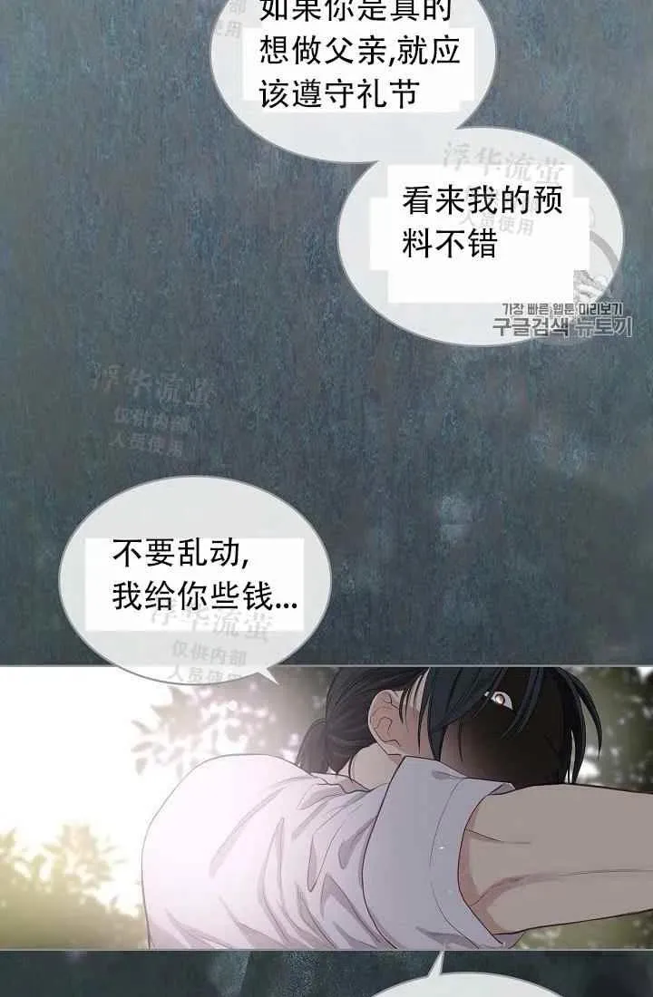 第10话 第57页