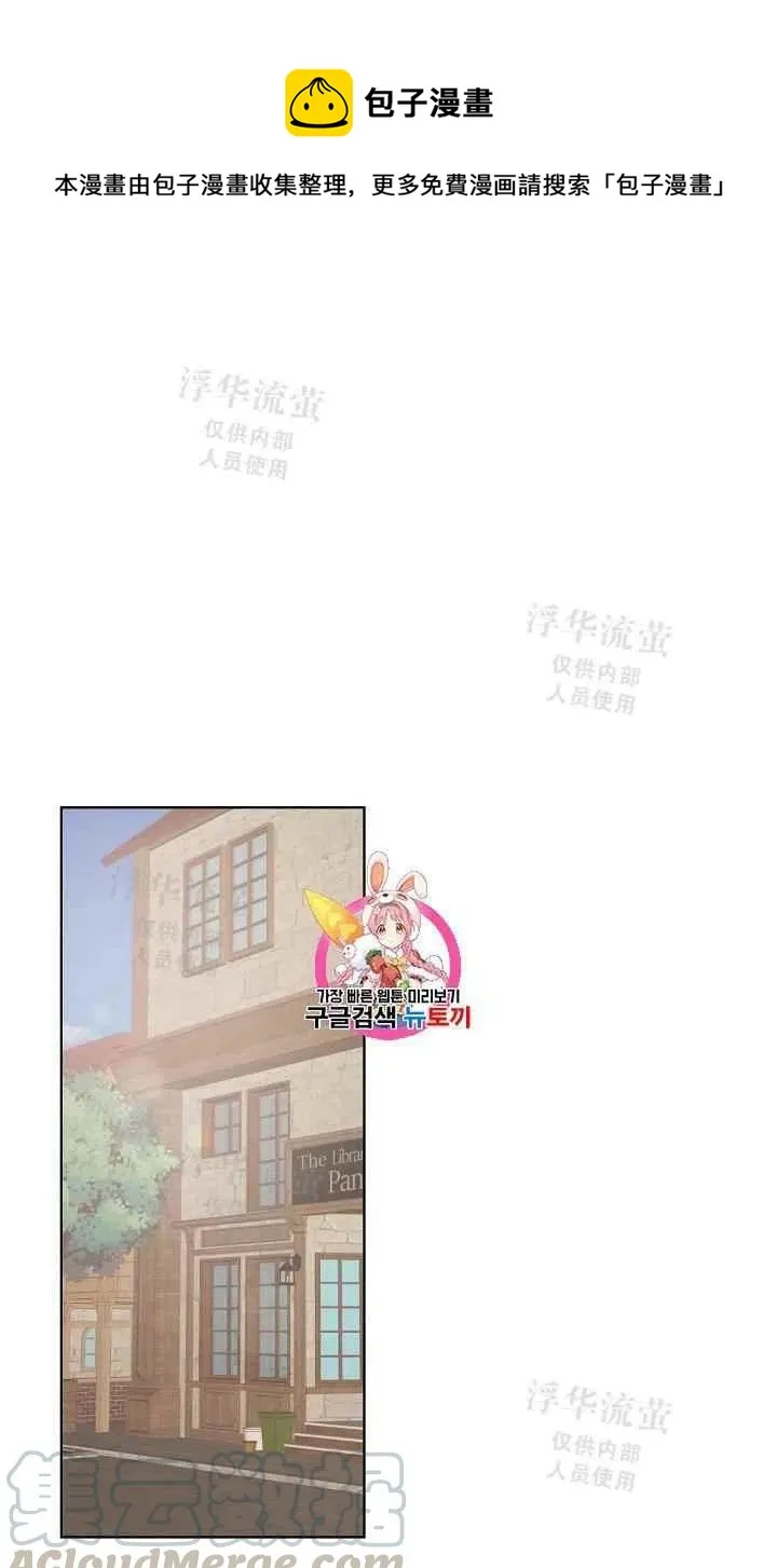 第11话 第1页