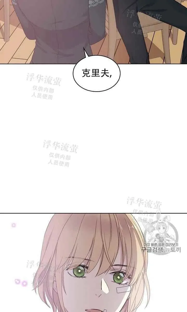 第11话 第6页