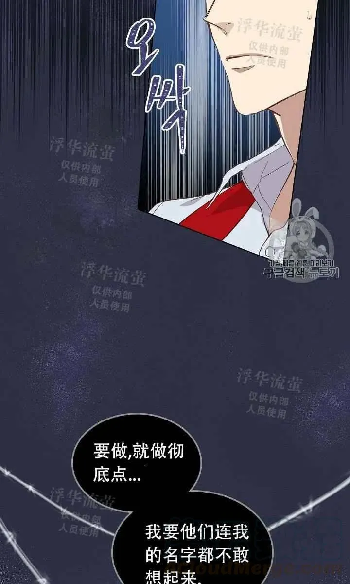 第11话 第13页