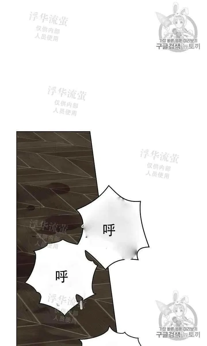 第11话 第15页
