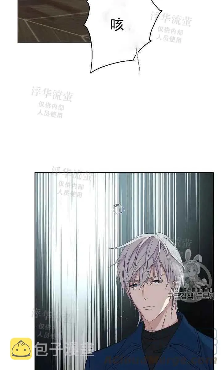 第11话 第16页