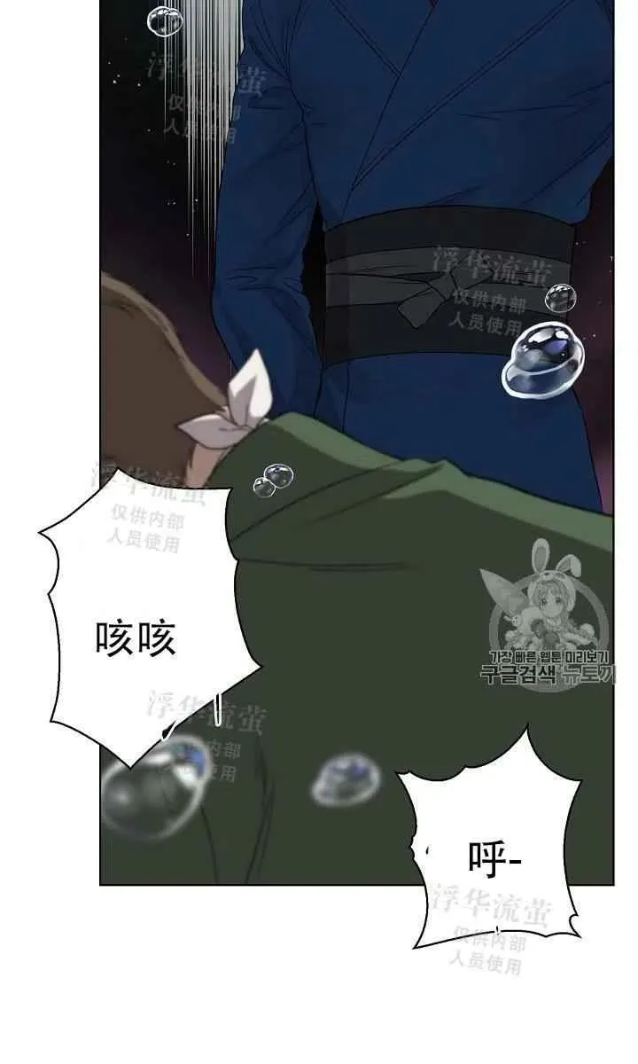 第11话 第17页