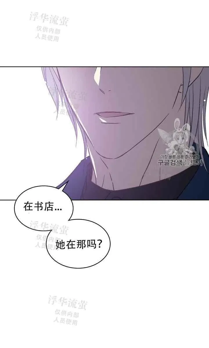 第11话 第18页