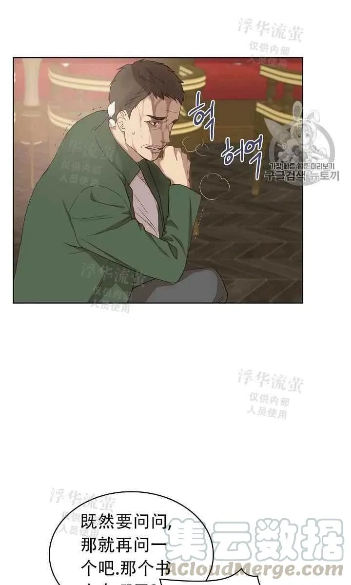 第11话 第19页