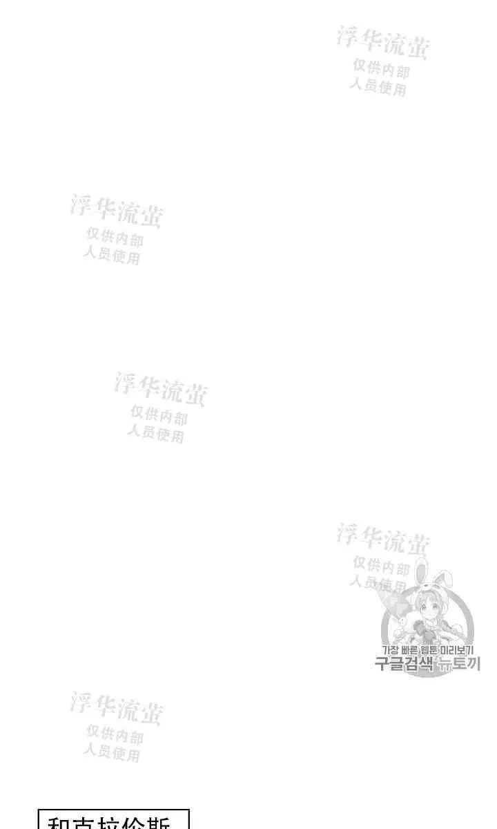 第11话 第26页