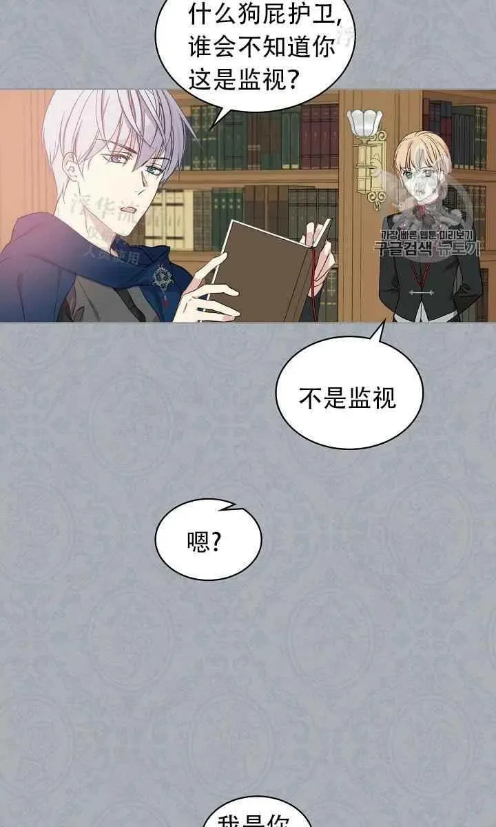 第11话 第29页