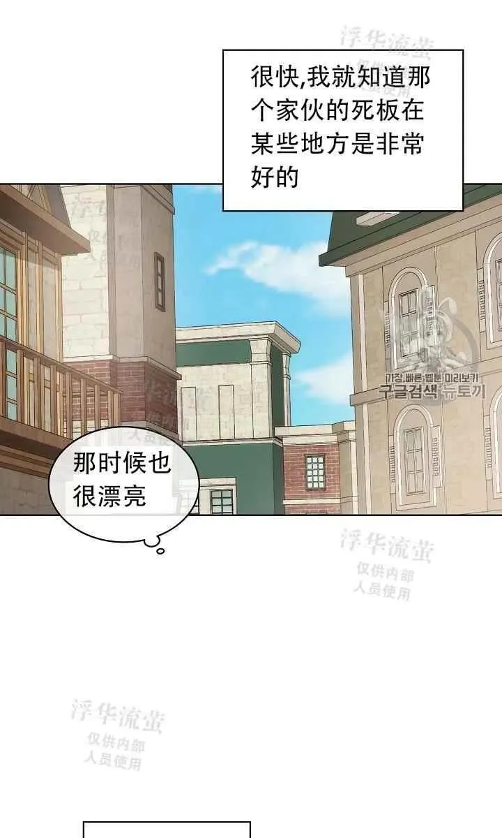 第11话 第33页