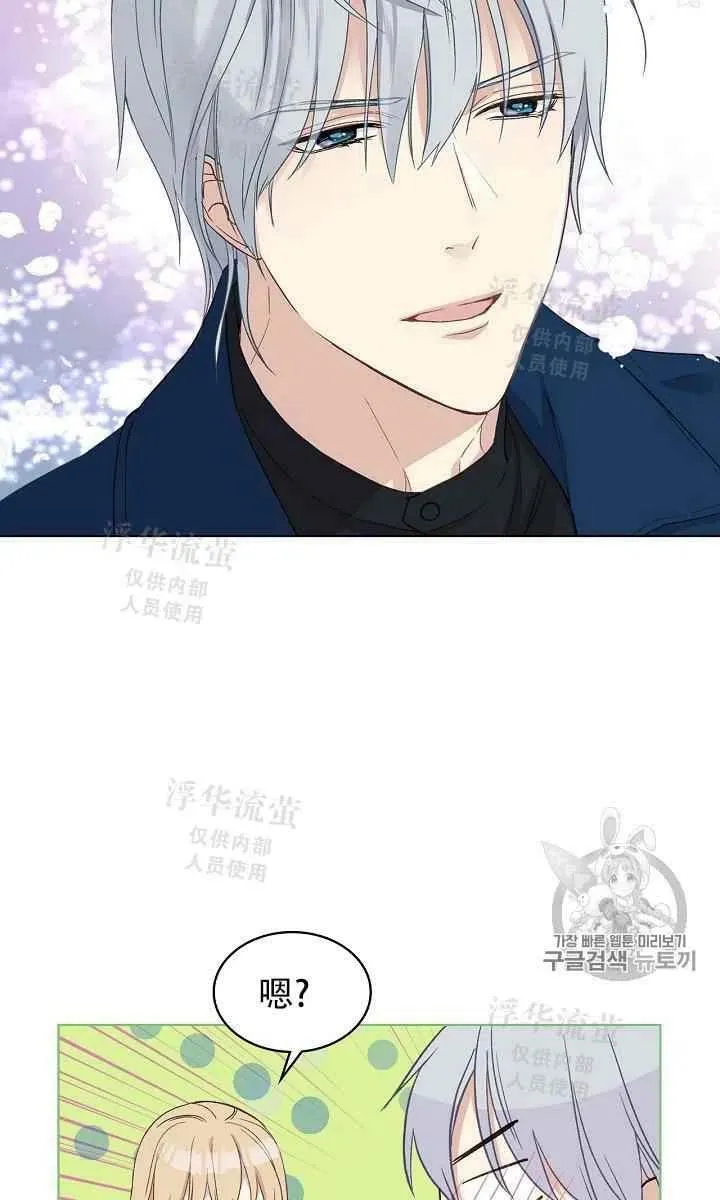 第11话 第41页