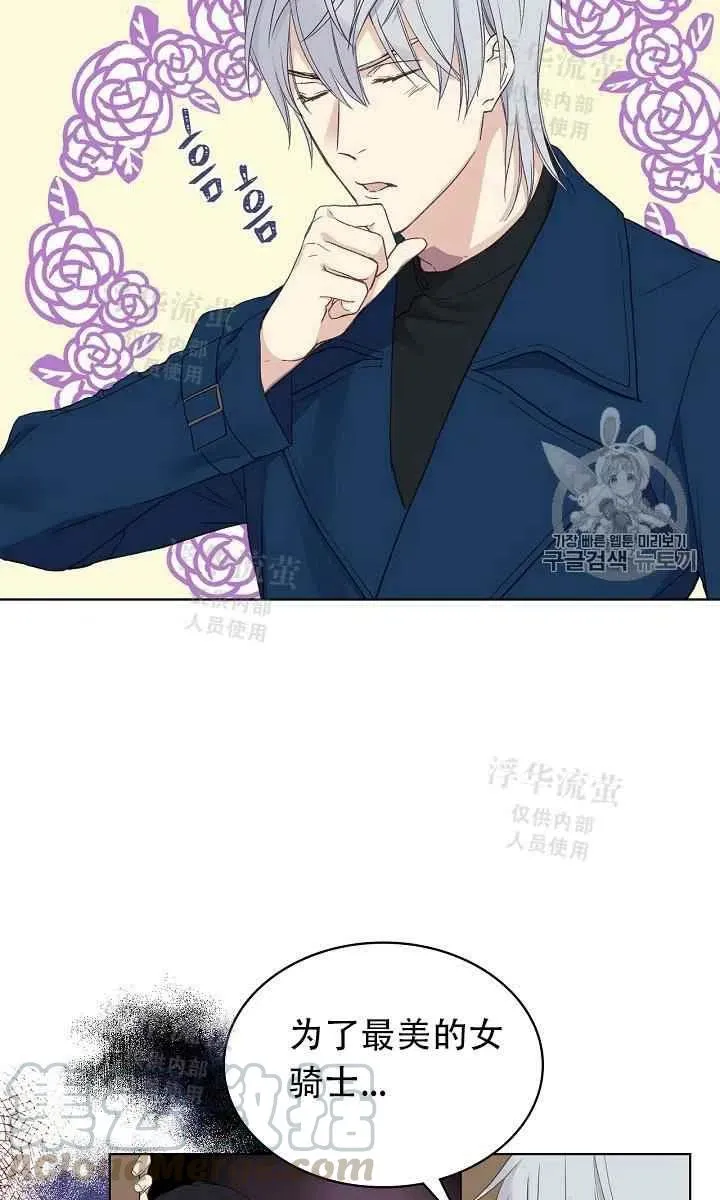 第11话 第43页