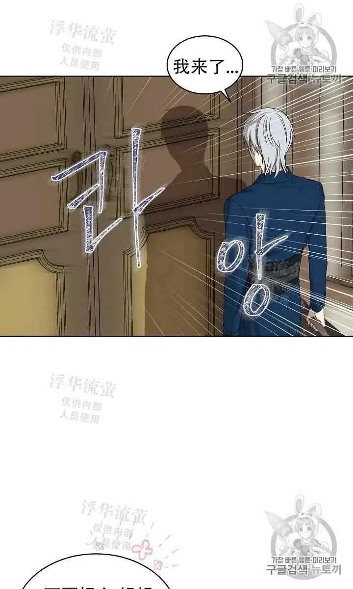 第11话 第45页