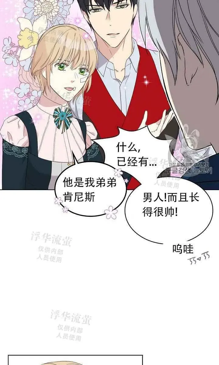 第11话 第48页