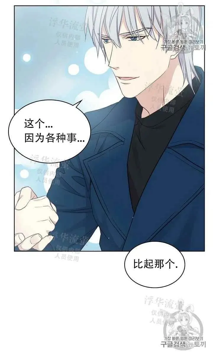 第11话 第50页