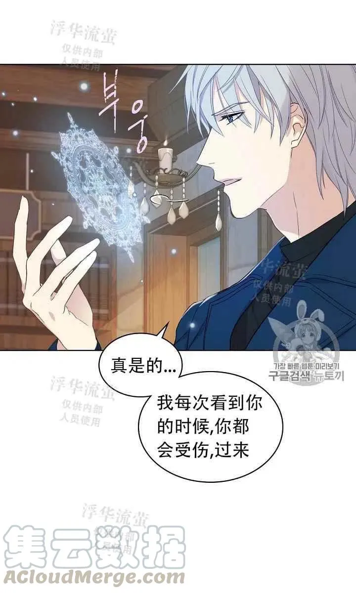 第11话 第52页