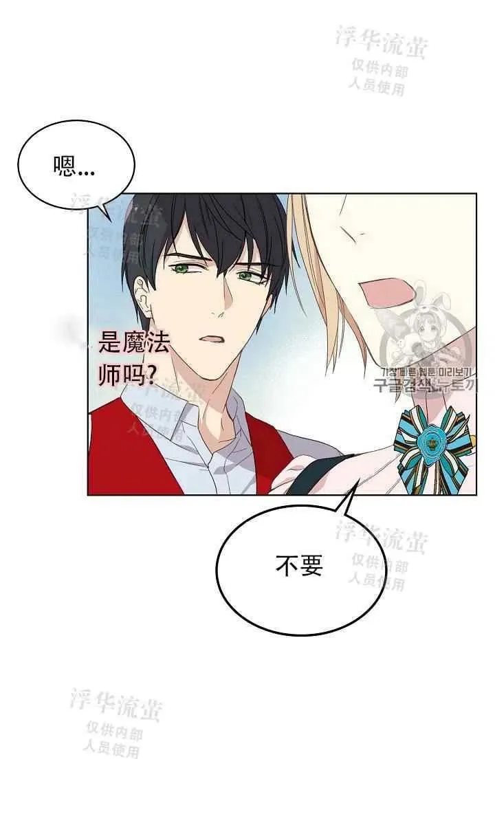 第11话 第53页