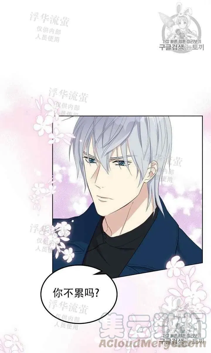 第11话 第55页