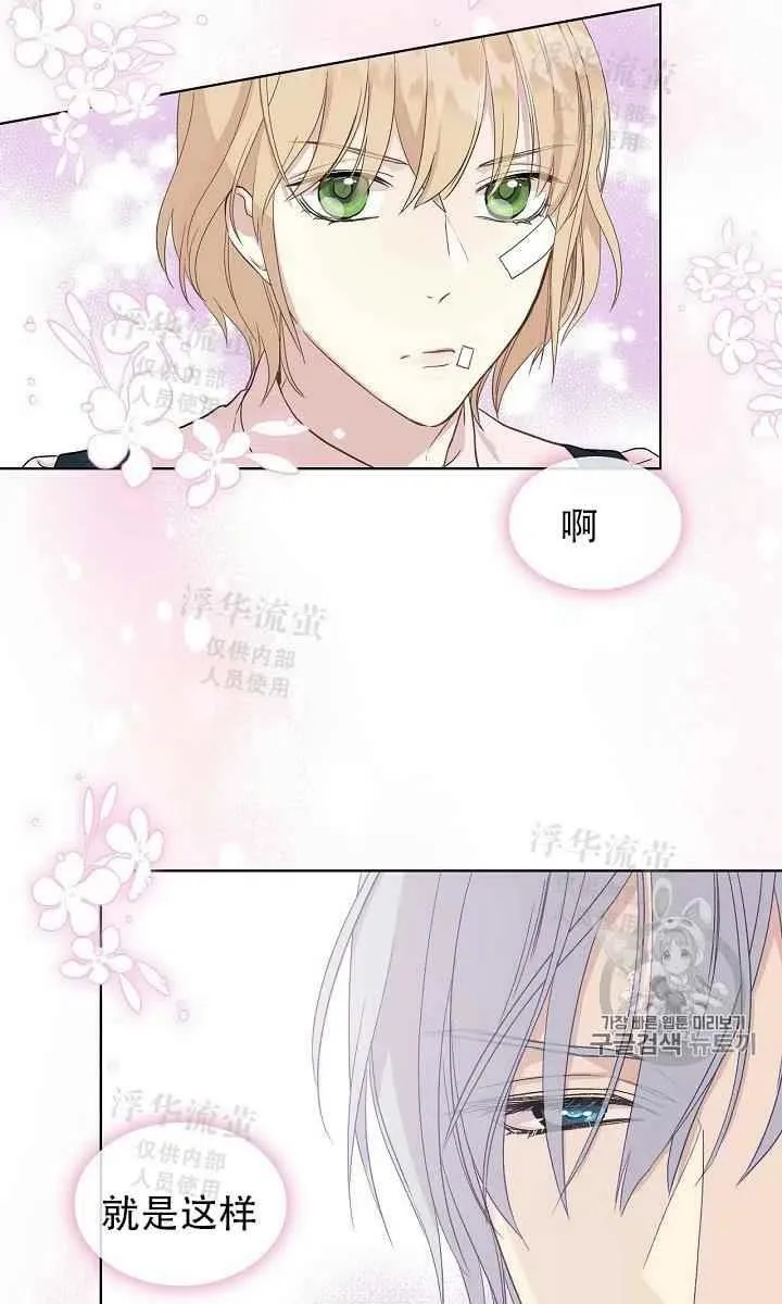 第11话 第56页