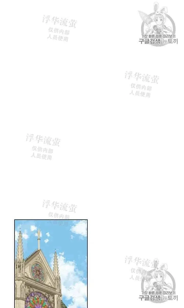 第11话 第60页