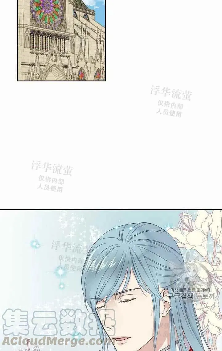 第11话 第61页
