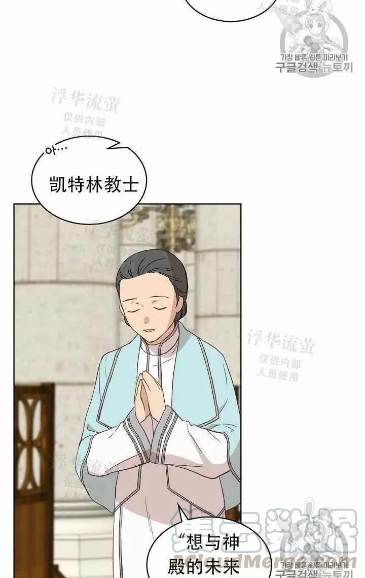 第11话 第67页