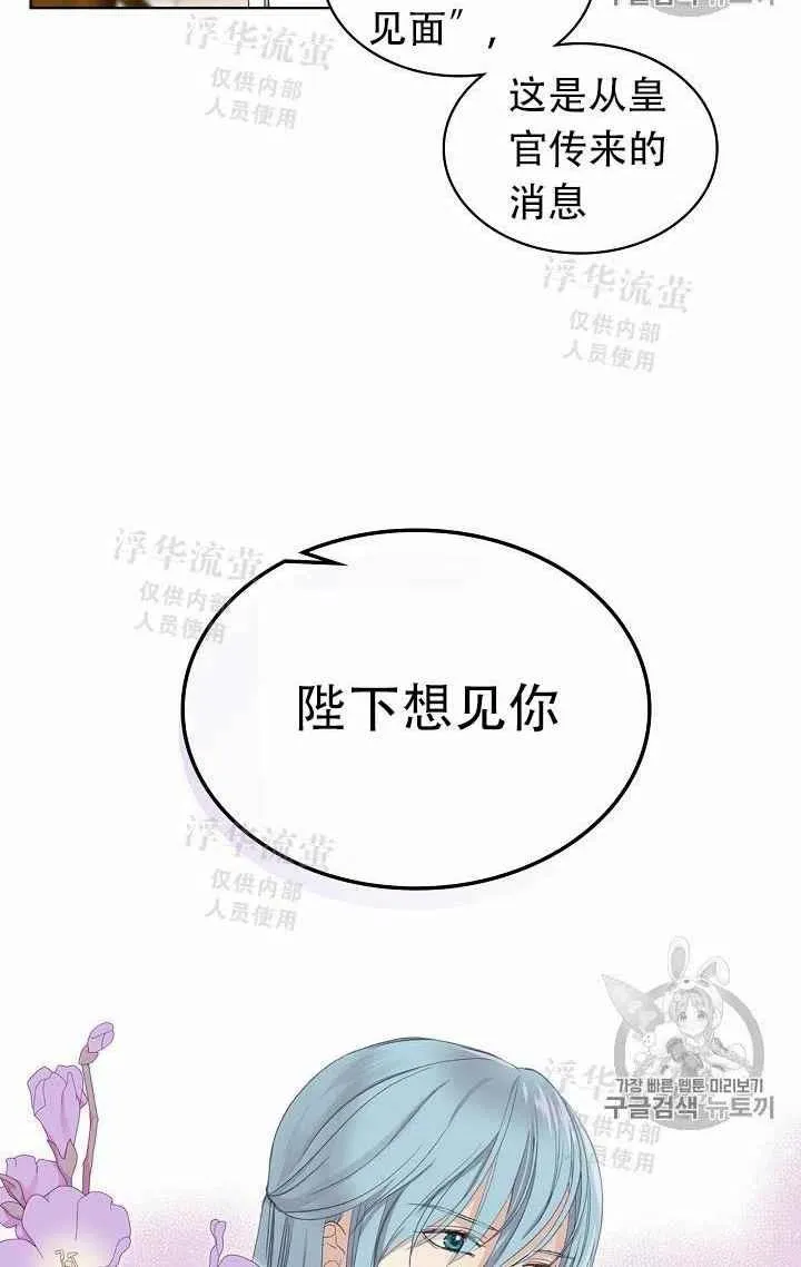 第11话 第68页