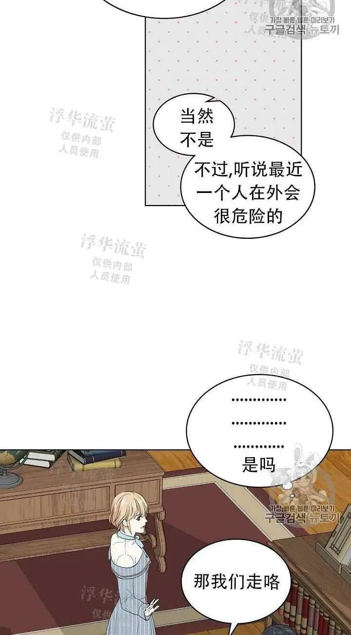 第12话 第24页