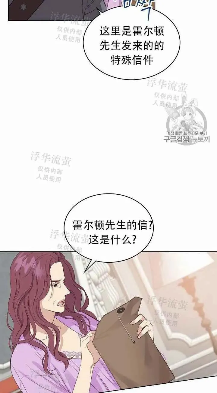 第12话 第56页