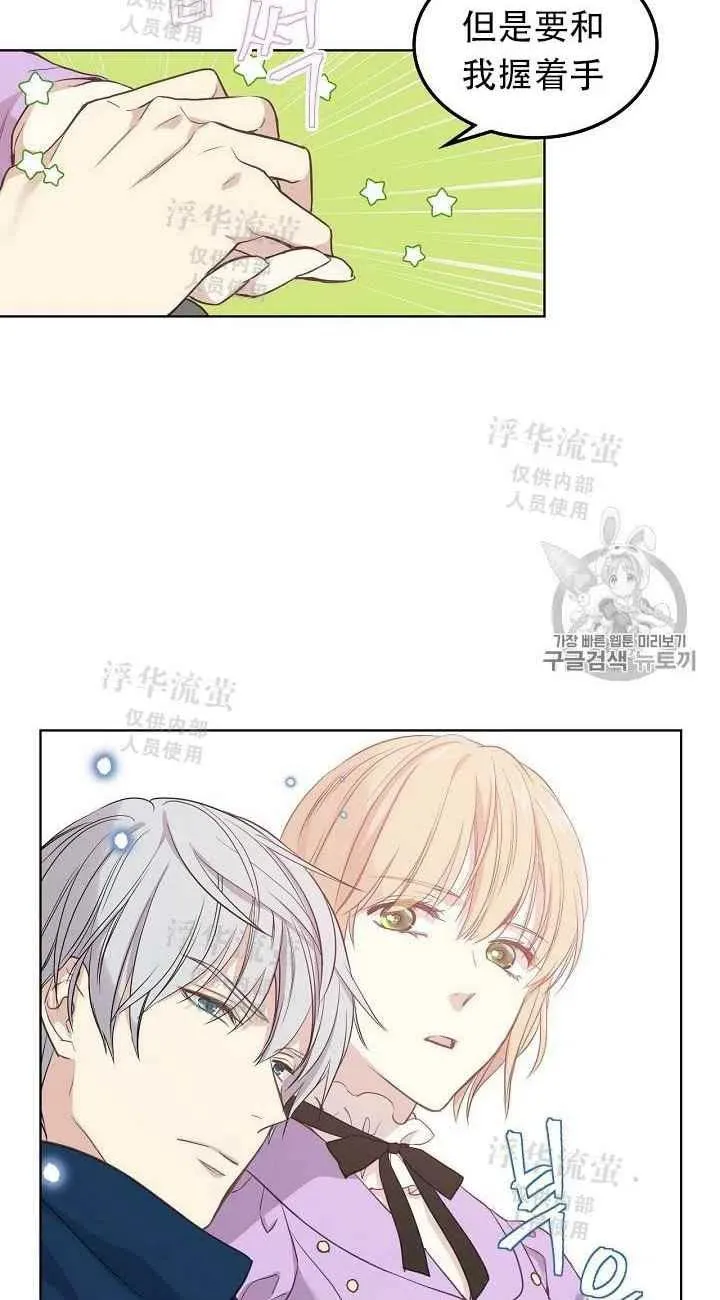 第13话 第32页