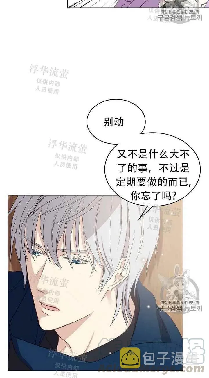 第13话 第34页