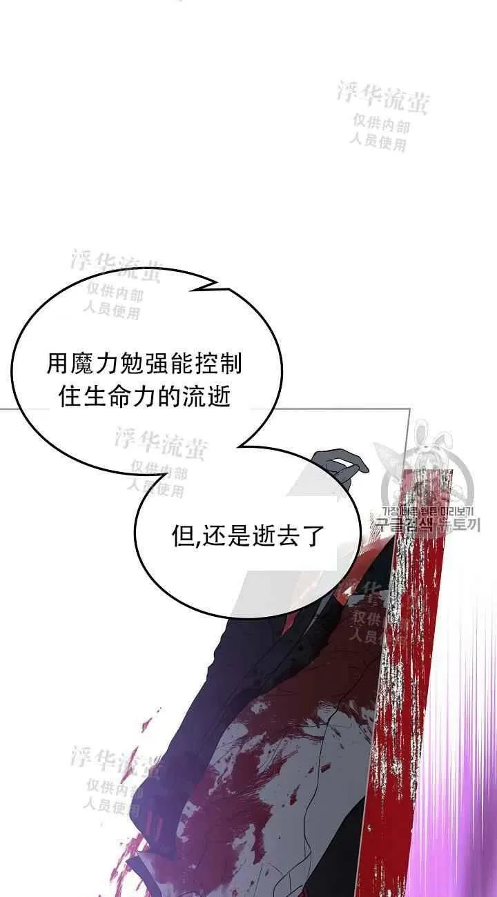 第13话 第35页