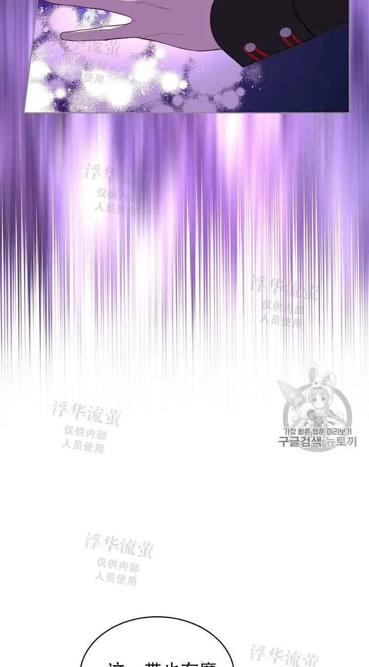 第13话 第38页